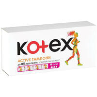 Тампони гігієнічні Kotex Active Super 16 шт.