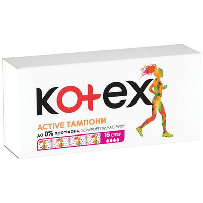 Тампоны гигиенические Kotex Active Super 16 шт.