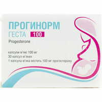 Прогинорм Геста капсулы вагинал. по 100 мг №30 (2 блистера х 15 капсул)