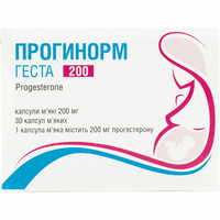 Прогинорм Геста капсулы вагинал. по 200 мг №30 (2 блистера х 15 капсул)