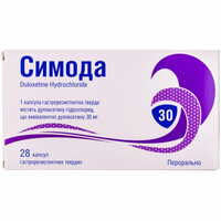 Симода капсулы по 30 мг №28 (4 блистера х 7 капсул)