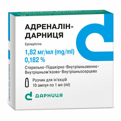 Адреналін-Дарниця розчин д/ін. 1,8 мг/мл по 1 мл №10 (ампули)