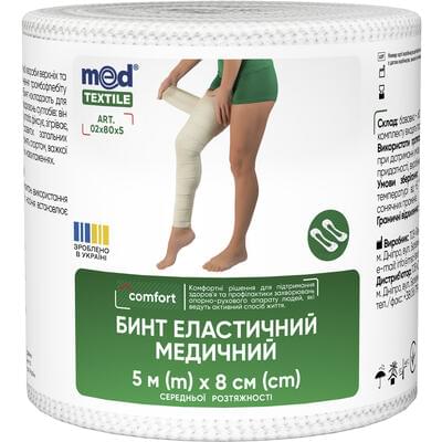 Бинт еластичний Медтекстиль середньої розтяжності 5 м х 8 см