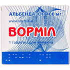 Вормил таблетки жев. по 400 мг №1 (блистер)