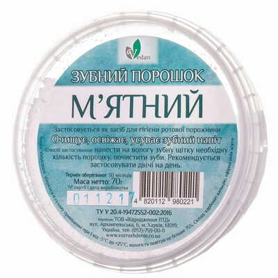 Зубной порошок Vedan Мятный 70 г