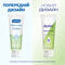 Гель-змазка Durex Naturals 100 мл - фото 4