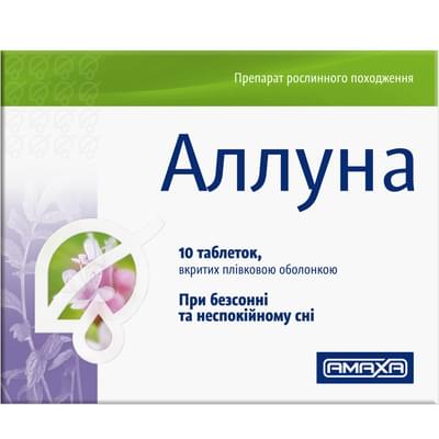 Аллуна таблетки №10 (блистер)