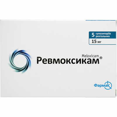 Ревмоксикам супозиторії ректал. по 15 мг №5 (блістер)