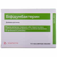 Бифидумбактерин порошок д/орал. раствора №10 (флаконы)