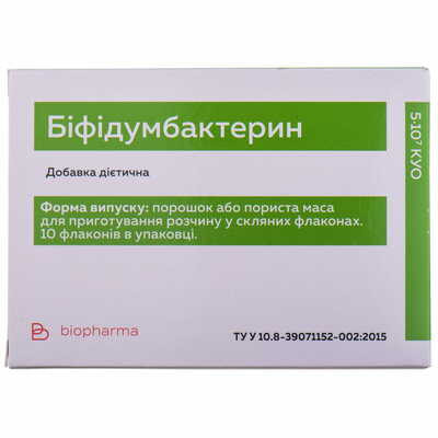 Бифидумбактерин порошок д/орал. раствора №10 (флаконы)