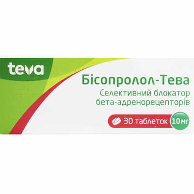 Бісопролол-Тева таблетки по 10 мг №30 (3 блістери х 10 таблеток)