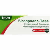 Бісопролол-Тева таблетки по 10 мг №50 (5 блістерів х 10 таблеток)