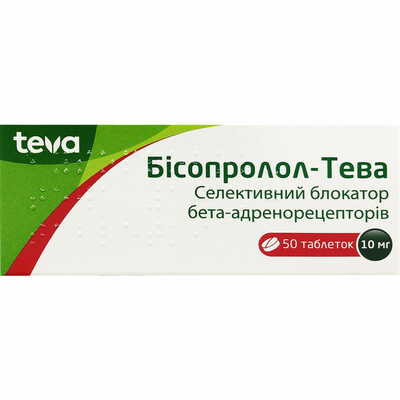 Бісопролол-Тева таблетки по 10 мг №50 (5 блістерів х 10 таблеток)