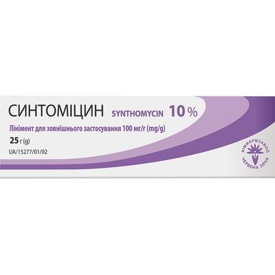 Синтомицин Красная Звезда линимент д/наруж. прим. 100 мг/г по 25 г (туба)
