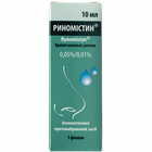 Риномистин капли назал. 0,05% / 0,01% по 10 мл (флакон)