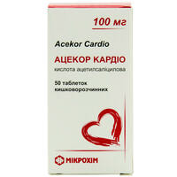 Ацекор Кардио таблетки по 100 мг №50 (5 блистеров х 10 таблеток)