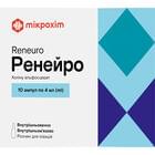 Ренейро раствор д/ин. 250 мг/мл по 4 мл №10 (ампулы)