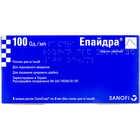 Эпайдра раствор д/ин. 100 ЕД/мл по 3 мл №5 (картриджи)