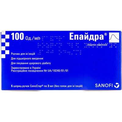 Эпайдра раствор д/ин. 100 ЕД/мл по 3 мл №5 (картриджи)