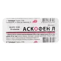 Купить Аскофен Л таблетки №10 (блистер) Аскофен Л таблетки №10 (блистер)
