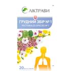 Грудной сбор №1 Лектравы по 1,5 г №20 (фильтр-пакеты)
