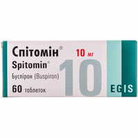 Спітомін таблетки по 10 мг №60 (6 блістерів х 10 таблеток)