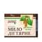 Мило Golden Pharm Дігтярне 70 г