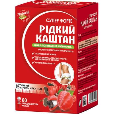 Рідкий каштан супер форте капсули №60 (флакон)