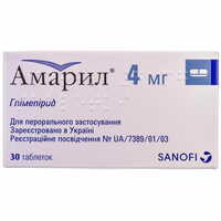 Амарил таблетки по 4 мг №30 (2 блистера х 15 таблеток)