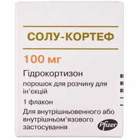 Солу-кортеф порошок д/ін. по 100 мг (флакон)