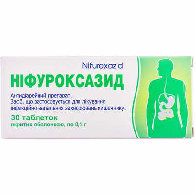 Нифуроксазид Тернофарм таблетки по 0,1 г №30 (3 блистера х 10 таблеток)