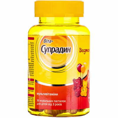 Віта-Супрадин Ведмежуйки пастилки жув. №30 (флакон)