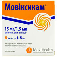 Мовиксикам раствор д/ин. 15 мг / 1,5 мл по 1,5 мл №5 (ампулы)