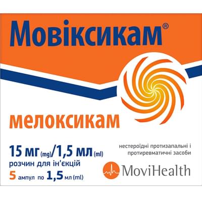 Мовиксикам раствор д/ин. 15 мг / 1,5 мл по 1,5 мл №5 (ампулы)