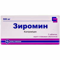 Зиромин Уорлд Медицин таблетки по 500 мг №3 (блістер)