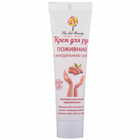 Купить Крем для рук Green Pharm Cosmetic питательный с миндальным маслом 100 мл Крем для рук Green Pharm Cosmetic питательный с миндальным маслом 100 мл