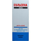 Сульсена Анти-акне маска по 50 мл (туба)