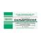 Сальброксол таблетки №40 (4 блістери х 10 таблеток) - фото 1