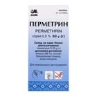 Купити Перметрин спрей 0,5% по 50 г (балон) Перметрин спрей 0,5% по 50 г (балон)