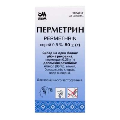 Перметрин спрей 0,5% по 50 г (балон)