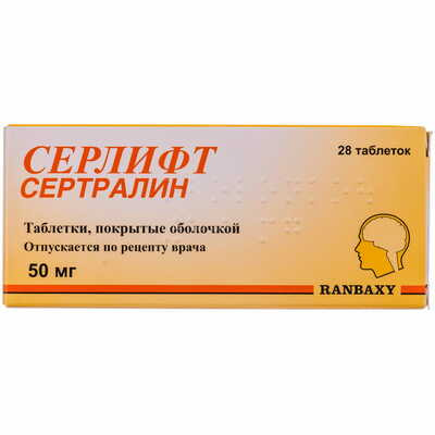 Серлифт таблетки по 50 мг №28 (2 блистера х 14 таблеток)