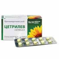 Цетрилев таблетки по 5 мг №100 (10 блістерів х 10 таблеток)