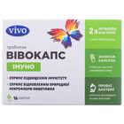 Купити Вівокапс Імуно капсули №16 (2 блістери х 8 капсул) Вівокапс Імуно капсули №16 (2 блістери х 8 капсул)