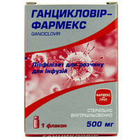 Ганцикловир-Фармекс лиофилизат д/инф. по 500 мг (флакон)