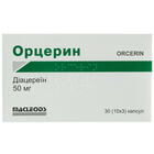 Орцерин капсулы по 50 мг №30 (3 блистера х 10 капсул)