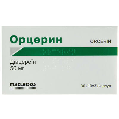 Орцерин капсули по 50 мг №30 (3 блістери х 10 капсул)