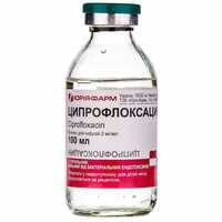 Ципрофлоксацин Юрия Фарм раствор д/инф. по 100 мл (бутылка)