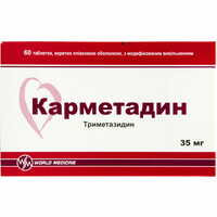 Карметадин таблетки по 35 мг №60 (2 блістери х 30 таблеток)