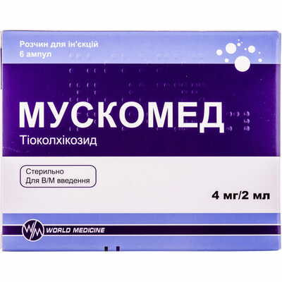 Мускомед розчин д/ін. 4 мг / 2 мл по 2 мл №6 (ампули)