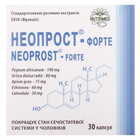 Купити Неопрост Форте капсули №30 (3 блістери х 10 капсул) Неопрост Форте капсули №30 (3 блістери х 10 капсул)